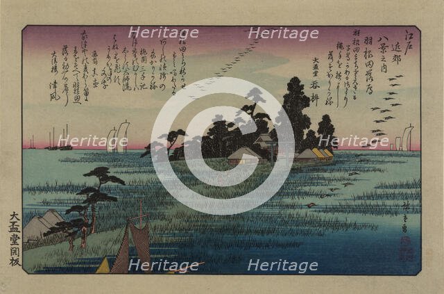 Descending geese at Haneda. From the series Eight views in the environs of Edo, 1838. Creator: Hiroshige, Utagawa (1797-1858).