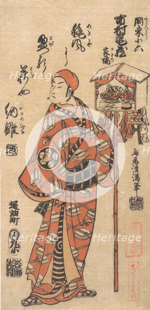 Ichimura Kamezo in the Role of Kanto Koroku, ca. 1760?., ca. 1760?. Creator: Torii Kiyomitsu.