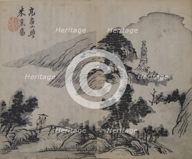 Landscape after Gao Kegong (1248-1310), studying the method of Mi Fu (1051-..., First edition, 1679. Creator: Wang Gai.