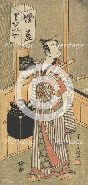 Ichikawa Komazo I, ca. 1769. Creator: Ippitsusai Buncho.
