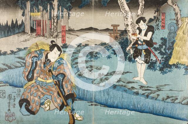 Act Five of the play Chushingura (The Forty-seven Ronin), published in 1849. Creator: Utagawa Kuniyoshi.