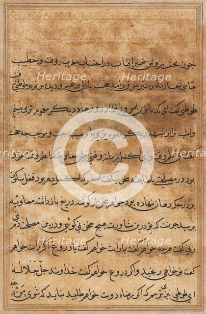 Page from Tales of a Parrot (Tuti-nama): text page, c. 1560. Creator: Unknown.