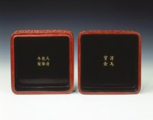 Carved red lacquer covered box, Qing dynasty, China, mid-late 18th century. Artist: Unknown
