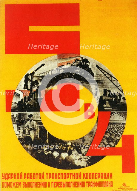 The five-year plan in four years, 1931.