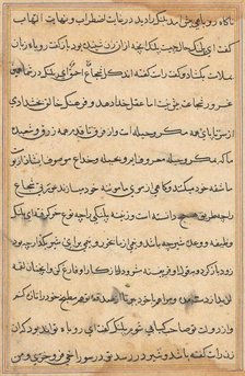 Page from Tales of a Parrot (Tuti-nama): text page, c. 1560. Creator: Unknown.