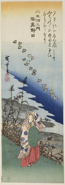 Noda Jewel River in Mutsu Province (Mutsu Noda), from the series "Six Jewel Rivers...", c. 1835/39. Creator: Ando Hiroshige.