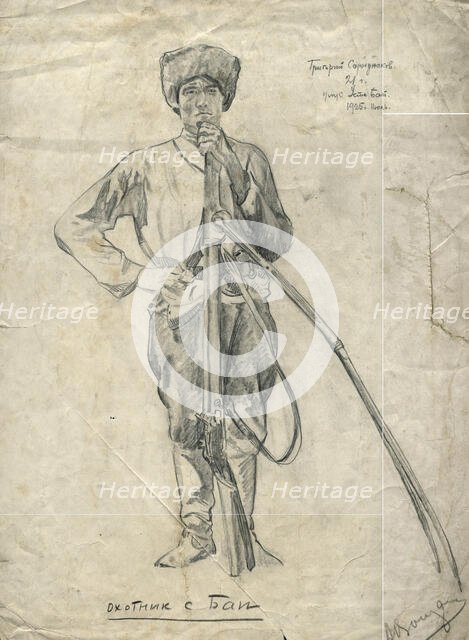 Grigorii Sarydzhakov, a Hunter From Bai, 1925. Creator: Aleksei Vasilevich Voshchakin.