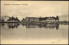 Irkutsk. Embankment of the Angara, 1900-1904. Creator: Unknown.