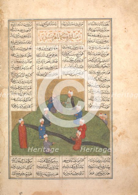 Alexander and the Circle of Seven Sages, Folio from a Khamsa (Quintet) of Nizami, 15th century. Creator: Unknown.