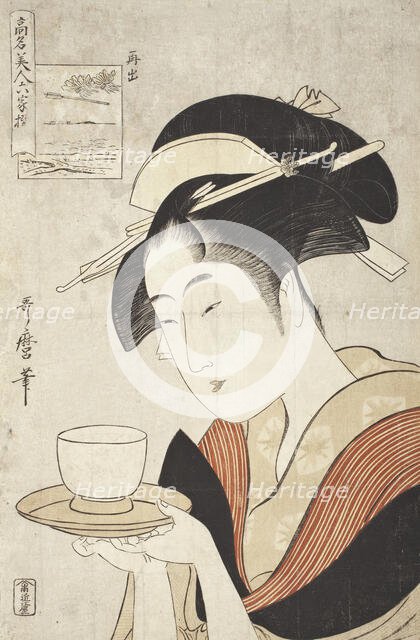 Woman Holding a Cup on a Tray (image 2 of 2), between circa 1794 and circa 1795. Creator: Kitagawa Utamaro.