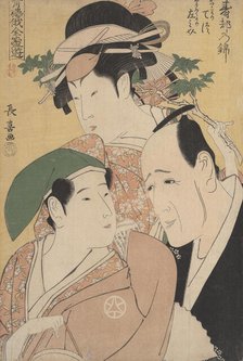 The New Year Niwaka Festival in the Pleasure Quarters, ca. 1796. Creator: Eishosai Choki.
