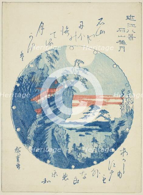 Autumn Moon at Ishiyama (Ishiyama shugetsu), from the series "Eight Views of Omi (Omi hakkei)", n.d. Creator: Ando Hiroshige.