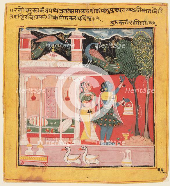 A Lady Plucking Flowers with Peacocks, Gunakali Ragini of Malkos, from the "Chawand Ragamala", 1605. Creator: Unknown.