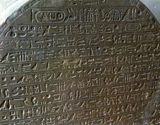 Stela of the deputy chancellor Meri, detail of the top with hieroglyphics describing the construc…
