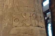 Hieroglyphics carved on a column at the Temple of Karnak, Egypt, c14th-13th century BC. Artist: Unknown