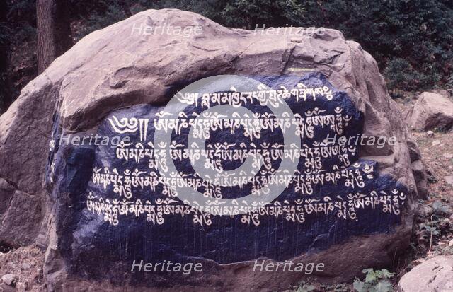 Tibetan script painted on rock, McLeod Ganj, Dharamsala, India, 1988. Creator: Amanda Waite.