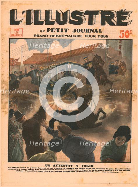 An attack in Tokyo, 1932. Creator: Unknown.