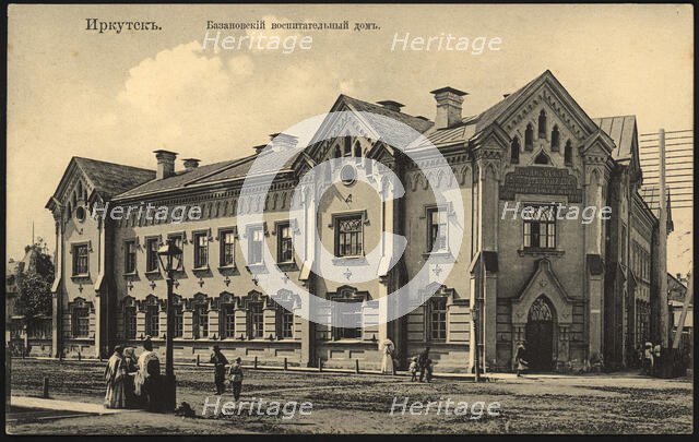 Irkutsk Bazanovsky orphanage, 1904-1917. Creator: Unknown.