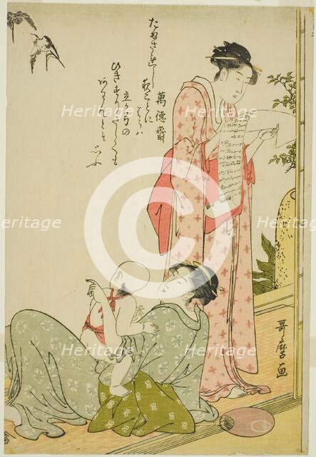 Girl Reading Letter while Mother and Child Gaze at Sparrows, Japan, c. 1791. Creator: Kitagawa Utamaro.