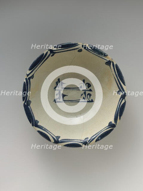 Bowl Emulating Chinese Stoneware, Iraq, 9th century. Creator: Unknown.