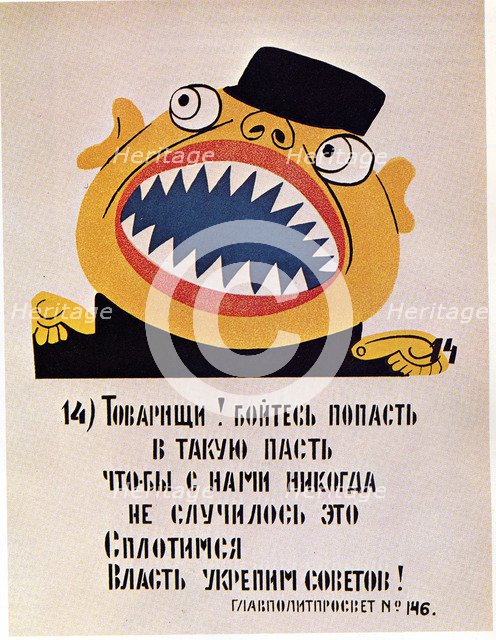 ROSTA Window No 146, 1921. Artist: Mayakovsky, Vladimir Vladimirovich (1893-1930)