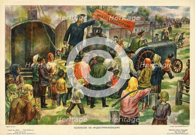 Bells for industrialization, 1931. Creator: Kalikin, Ivan Ivanovich (1884-1941).