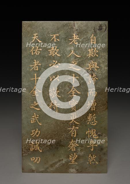 Tablet, 1778. Creator: Unknown.