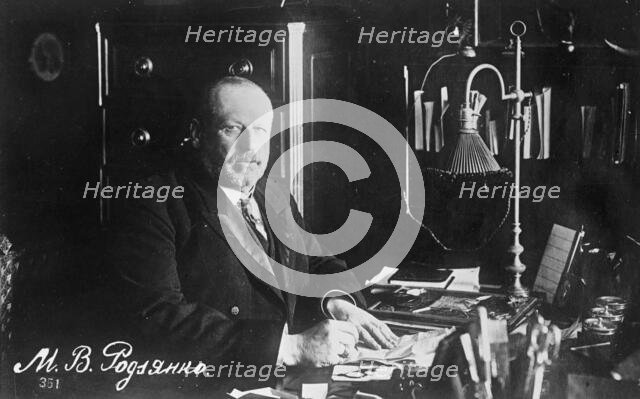 M.B. Pogsiklo [sic] of Russia, 1918. Creator: Unknown.