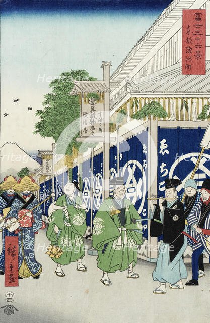 Suruga-cho in the Eastern Capital, between circa 1858 and circa 1859. Creator: Ando Hiroshige.