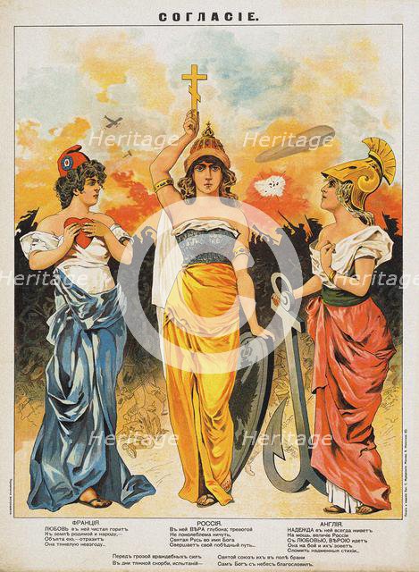 Concord. The Triple Entente, 1914. Creator: Anonymous.