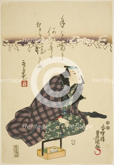 The actor Ichikawa Danjuro VIII, 1849. Creator: Utagawa Kunisada.