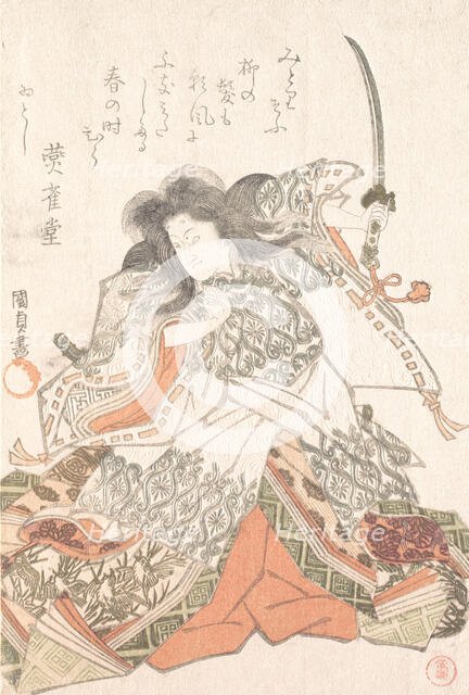 Actor as Tokihira, probably 1815., probably 1815. Creator: Utagawa Kunisada.