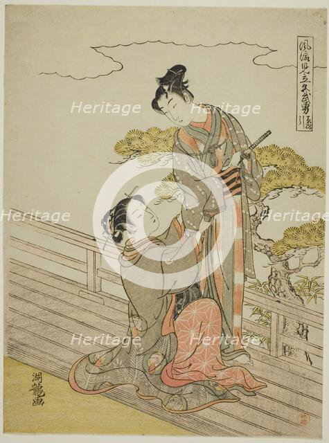 Parody of the Armor-pulling Scene (Kusazuribiki), from the series "Fashionable..., c. 1770/72. Creator: Isoda Koryusai.