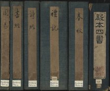The Four Books and Five Classics (an edition of the most important sections of the Confucian canon). Creator: Historic Object.