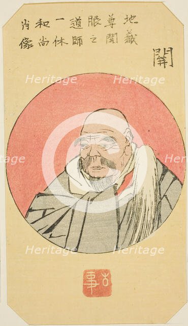 Seki: Portrait of Ikkyu (Seki, Ikkyu Osho shozo), section of sheet no. 12 from the series ..., 1852. Creator: Ando Hiroshige.