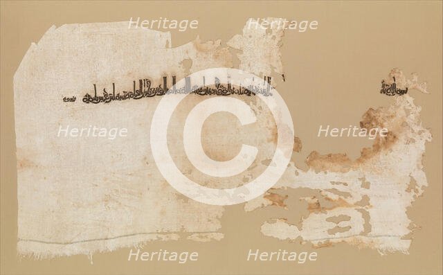 Textile Fragment, Egypt, dated A.H. 328/A.D. 939-40. Creator: Unknown.