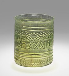 Beaker with Inscription, 1st century A.D. Creator: Unknown.