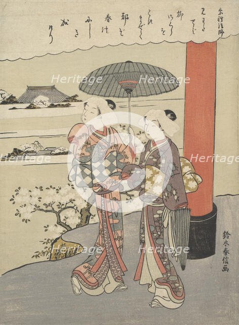 Poem by the Monk Sosei (act. 850-97), ca. 1767-68., ca. 1767-68. Creator: Suzuki Harunobu.