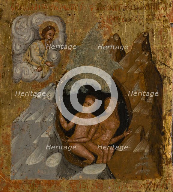 In You Rejoiceth, between 1615 and 1648. Creator: Franghias Kavertzas.