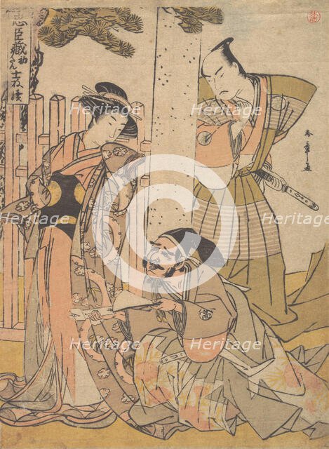 Chuban of the Chushingura Drama, late 18th century. Creator: Shunsho.