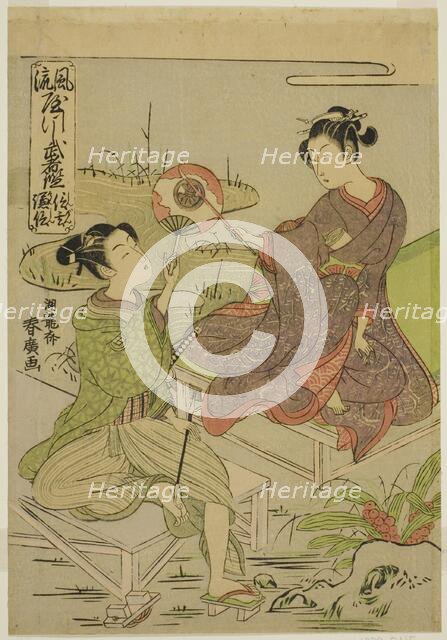 Shingen and Kenshin, from the series "Mirrors of Warriors in Fashionable Parodies..., c. 1769. Creator: Isoda Koryusai.