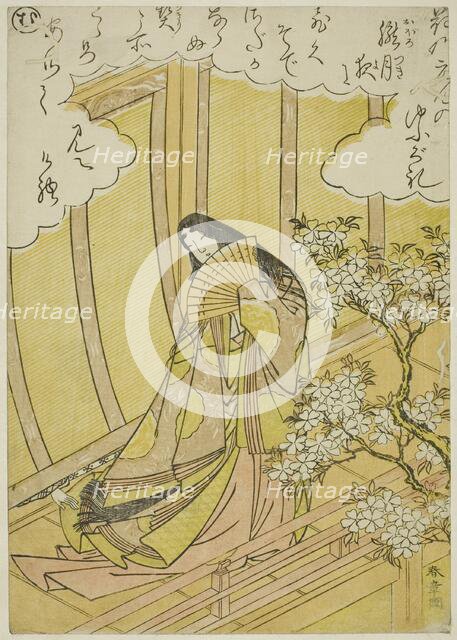 Mu, page from "Picture Book of the Music of Pines Trees (Ehon matsu no shirabe)", Japan, 1795. Creator: Shunsho.