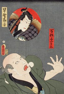 Hayano Kanpei and the Farmer Yoichi, 1859. Creator: Utagawa Kunisada.