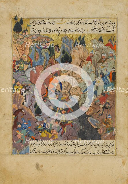 Battle Scene, Folio from a Zafarnama (Book of Victories) of Sharaf al-Din 'Ali Yazdi, 1485-86. Creator: Unknown.