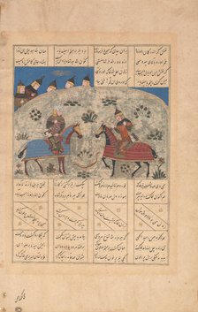 Rustam Kills Isfandiyar with a Double Pointed Arrow, Folio from a Shahnama, 15th century. Creator: Unknown.
