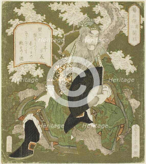 No. 2: Guan Yu (Sono ni: Kan'u), from the series "Three Heroes of Shu (Shoku sanketsu)", c. 1824. Creator: Gakutei.