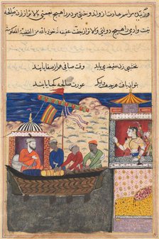 Page from Tales of a Parrot (Tuti-nama): Seventeenth night: The merchant..., c. 1560. Creator: Unknown.