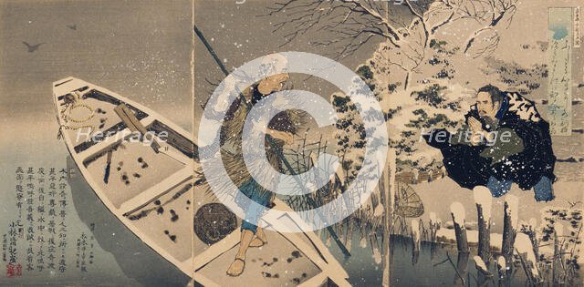 Shogo Ferry Landing--An Authentic View, 1884. Creator: Kobayashi Kiyochika.