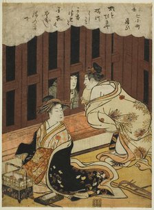 Visiting (Kayoi), from the series "Floating World Versions of the Seven Komachi..., c. 1780. Creator: Torii Kiyonaga.