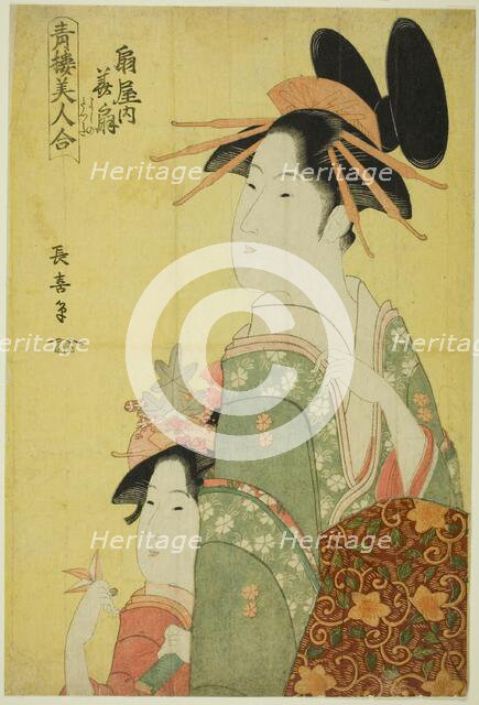 Hanaogi of the Ogiya, from the series "Beauties of the Pleasure Quarters", c. 1793/97. Creator: Eishosai Choki.